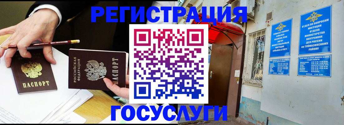 регистрация для дет. сада в Переславль-Залесском