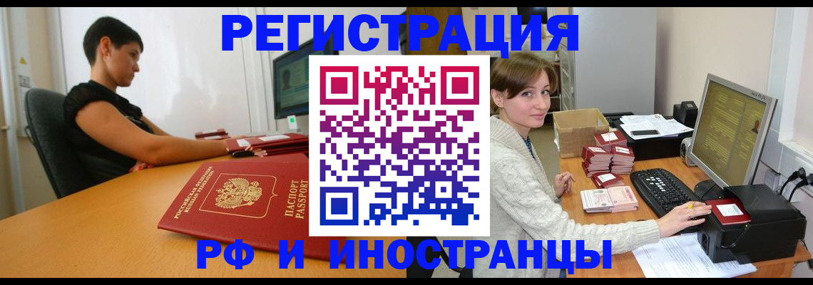 регистрация для дет. сада в Переславль-Залесском