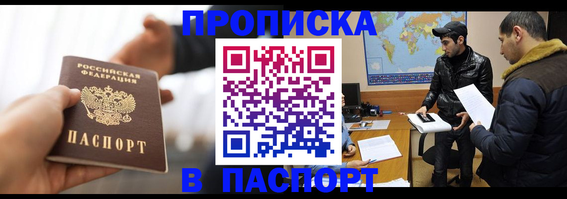 найти адрес прописки в Переславль-Залесском