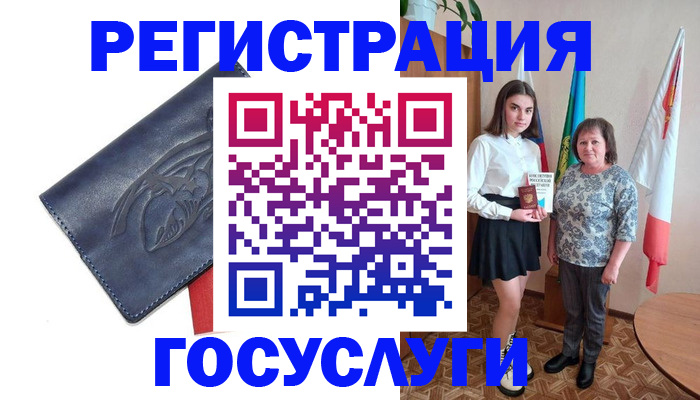 прописка регистрация в Переславль-Залесском